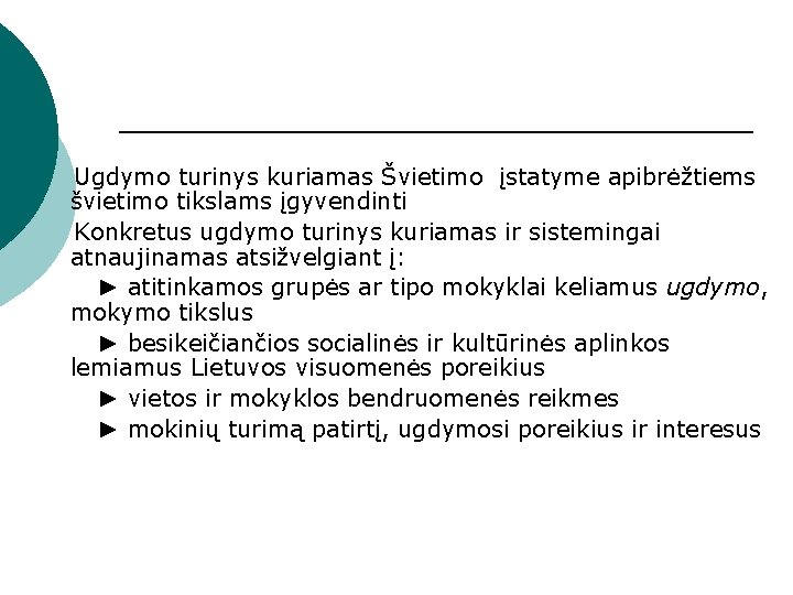 Ugdymo turinys kuriamas Švietimo įstatyme apibrėžtiems švietimo tikslams įgyvendinti Konkretus ugdymo turinys kuriamas ir