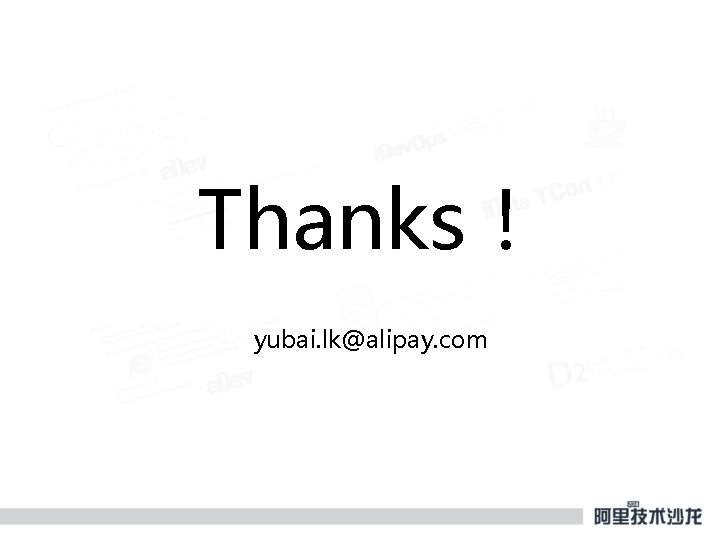 Thanks！ yubai. lk@alipay. com 
