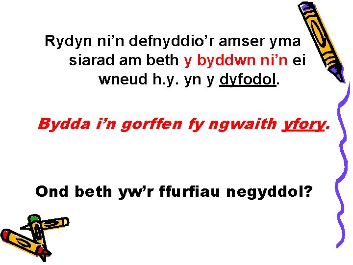 Rydyn ni’n defnyddio’r amser yma siarad am beth y byddwn ni’n ei wneud h.