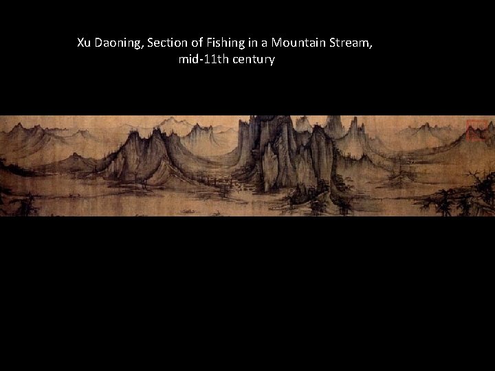 Xu Daoning, Section of Fishing in a Mountain Stream, mid-11 th century 