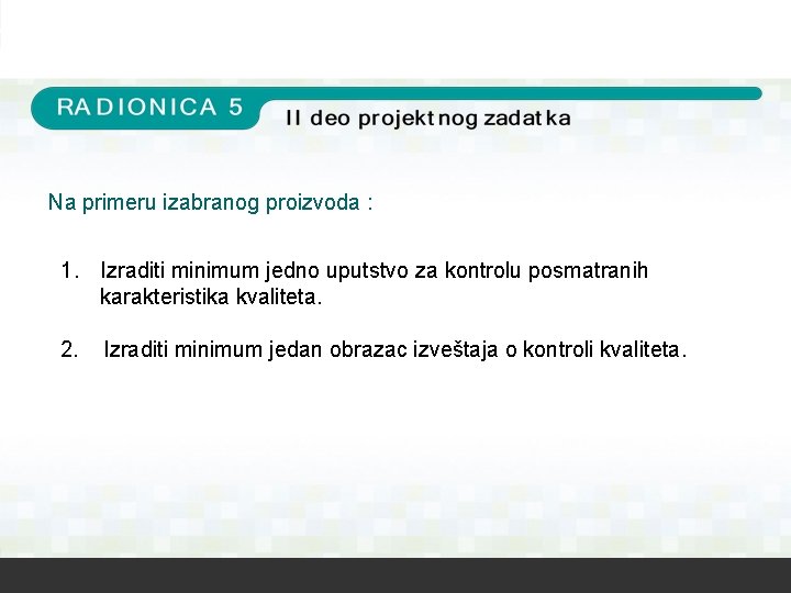 Na primeru izabranog proizvoda : 1. Izraditi minimum jedno uputstvo za kontrolu posmatranih karakteristika