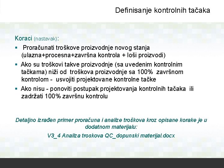 Definisanje kontrolnih tačaka Koraci (nastavak): § Proračunati troškove proizvodnje novog stanja (ulazna+procesna+završna kontrola +