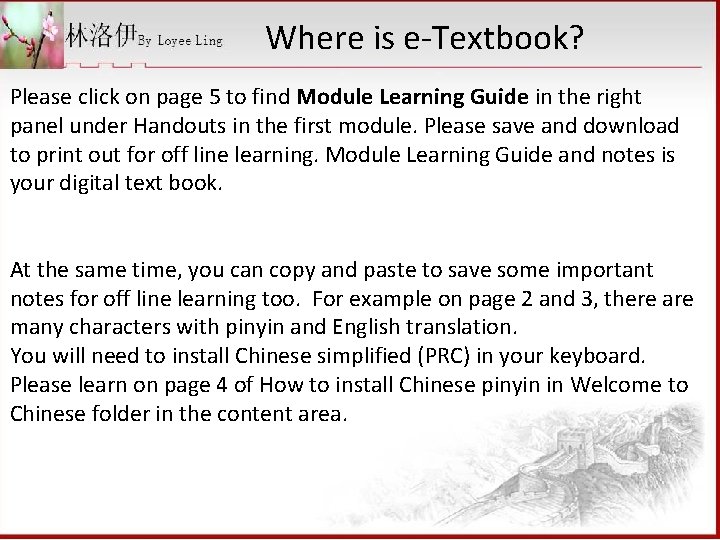 Where is e-Textbook? Please click on page 5 to find Module Learning Guide in