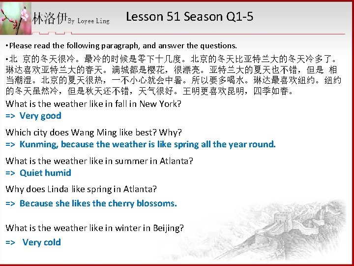  Lesson 51 Season Q 1 -5 • Please read the following paragraph, and