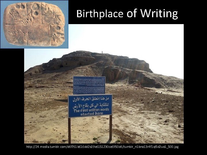 Birthplace of Writing http: //24. media. tumblr. com/d 6 f 761 b 616 dd