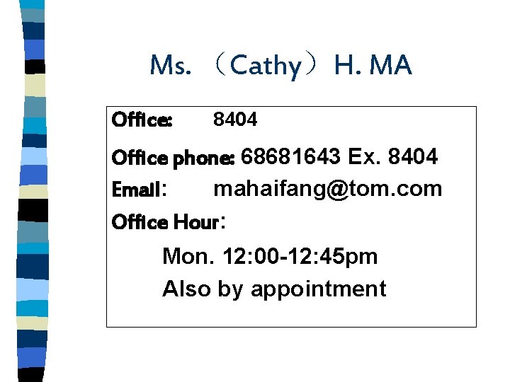 Ms. （Cathy）H. MA Office: 8404 Office phone: 68681643 Ex. 8404 Email: mahaifang@tom. com Office