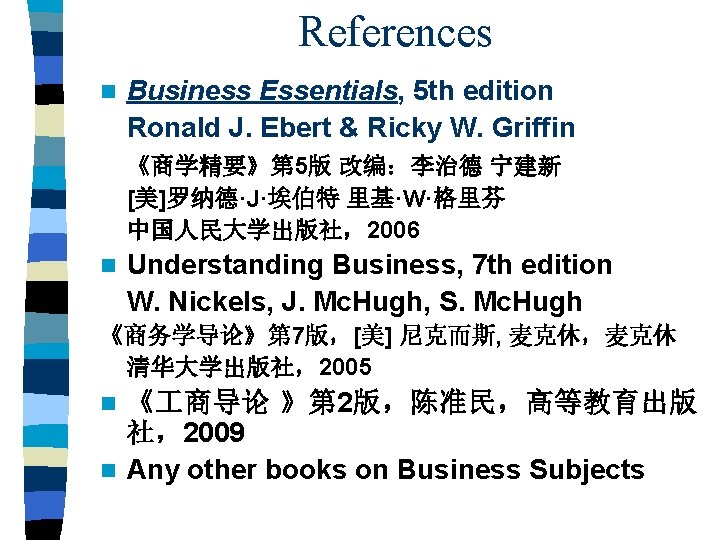 References n Business Essentials, 5 th edition Ronald J. Ebert & Ricky W. Griffin