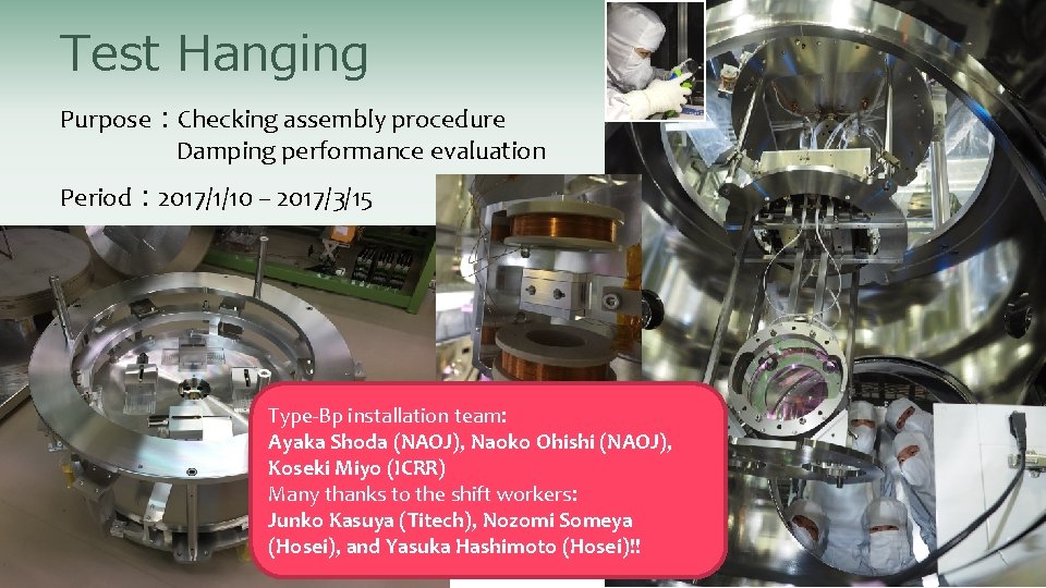 Test Hanging Purpose：Checking assembly procedure 　　　　 Damping performance evaluation Period： 2017/1/10 – 2017/3/15 Type-Bp