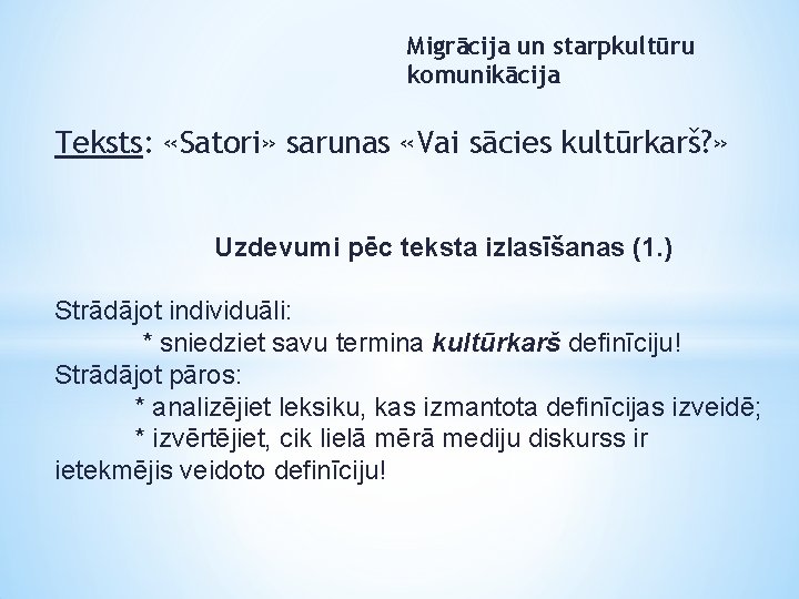 Migrācija un starpkultūru komunikācija Teksts: «Satori» sarunas «Vai sācies kultūrkarš? » Uzdevumi pēc teksta