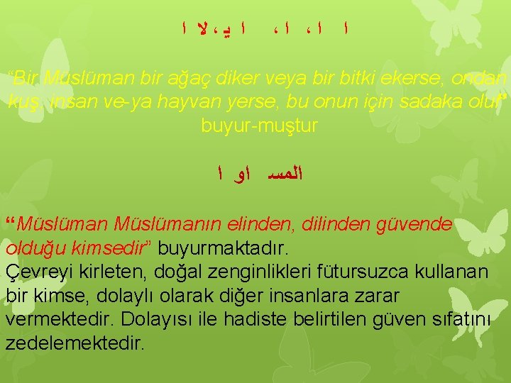  ﻻ ﺍ ، ﺍ ﻳ ، ﺍ ﺍ “Bir Müslüman bir ağaç diker