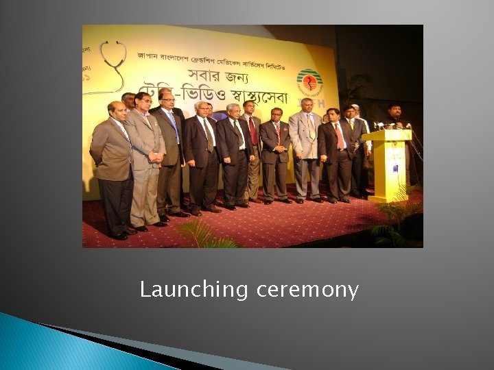 Launching ceremony 