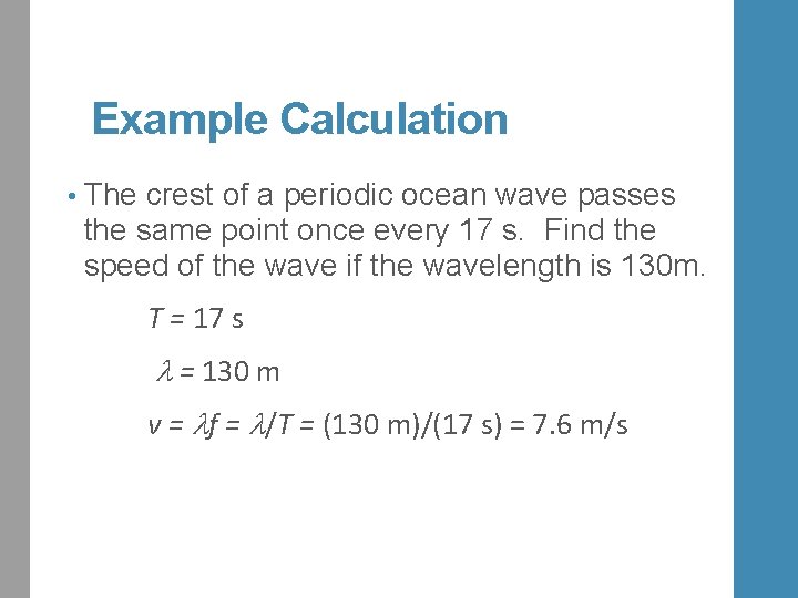 Example Calculation • The crest of a periodic ocean wave passes the same point