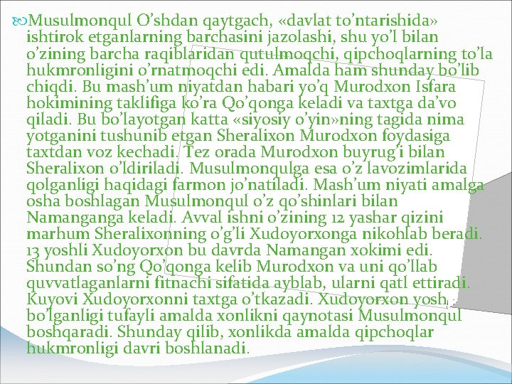  Musulmonqul O’shdan qaytgach, «davlat to’ntarishida» ishtirok etganlarning barchasini jazolashi, shu yo’l bilan o’zining