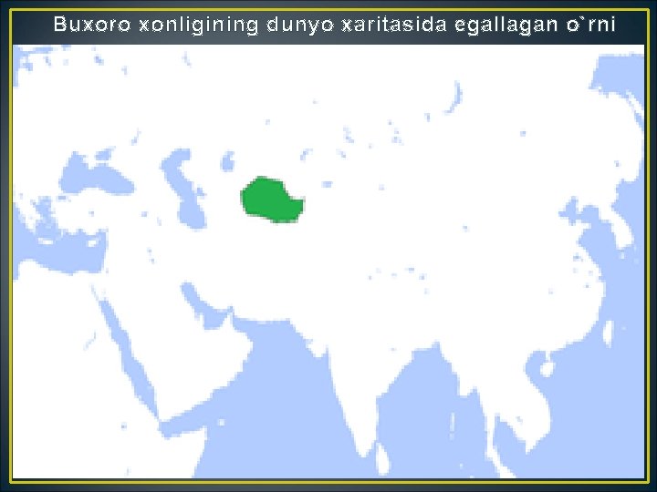 Buxoro xonligining dunyo xaritasida egallagan o`rni 