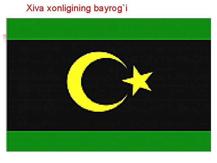 Xiva xonligining bayrog`i 