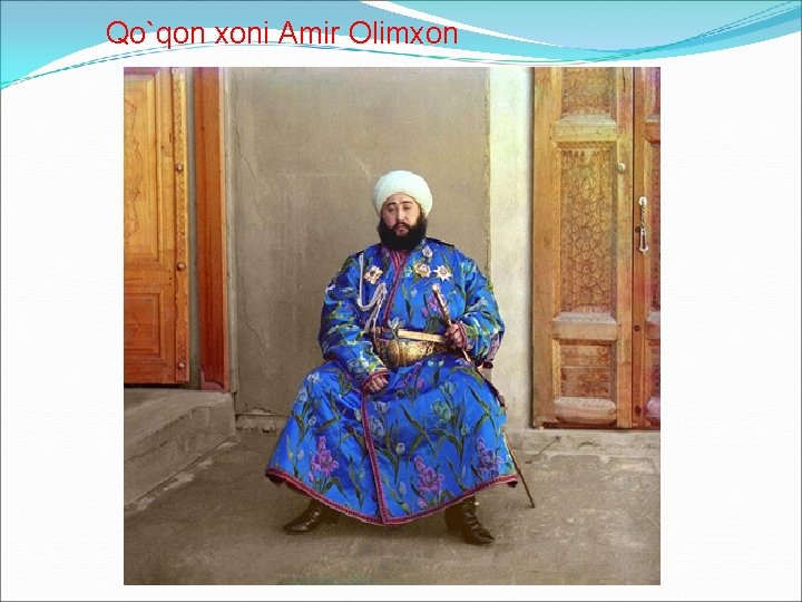Qo`qon xoni Amir Olimxon 