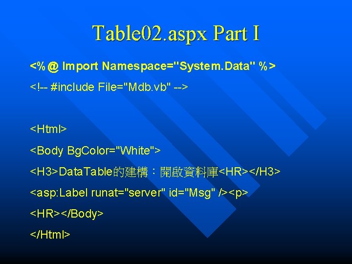 Table 02. aspx Part I <%@ Import Namespace="System. Data" %> <!-- #include File="Mdb. vb"