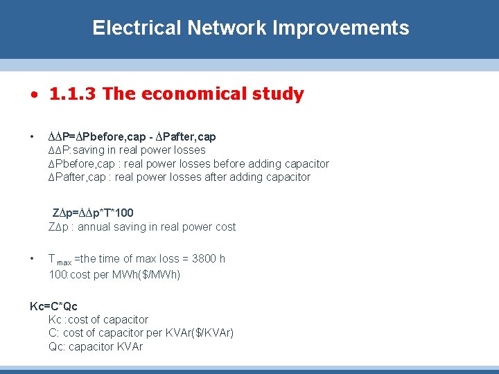 Electrical Network Improvements • 1. 1. 3 The economical study • ∆∆P=∆Pbefore, cap -