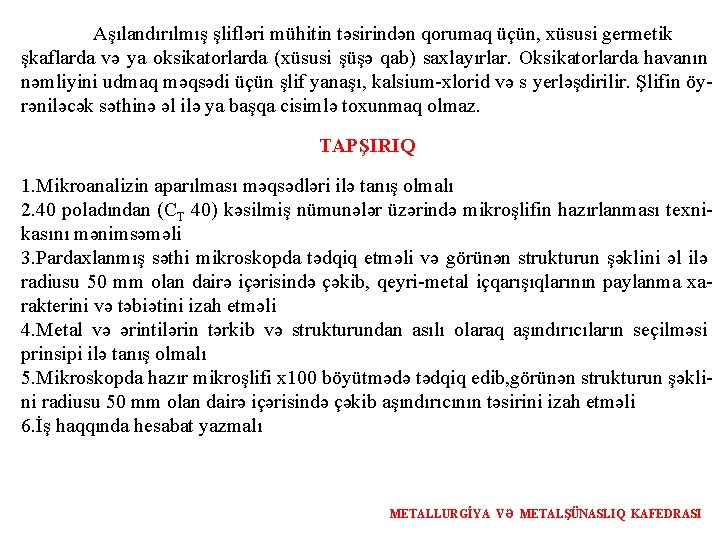 Aşılandırılmış şlifləri mühitin təsirindən qorumaq üçün, xüsusi germetik şkaflarda və ya oksikatorlarda (xüsusi şüşə