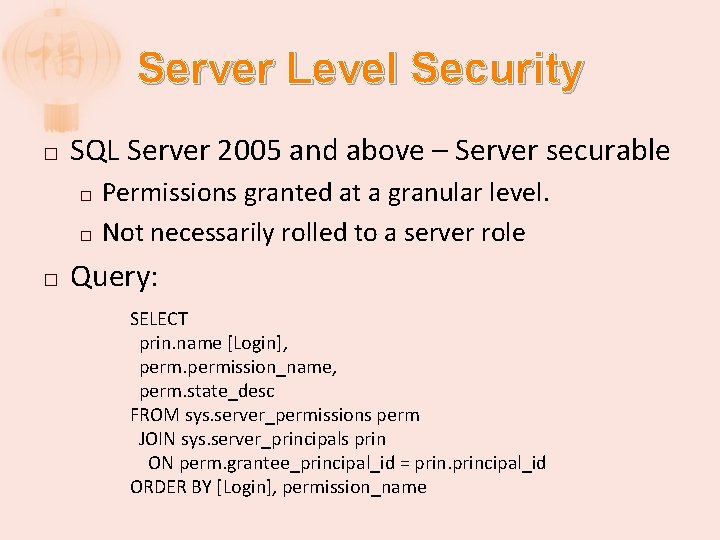 Server Level Security � SQL Server 2005 and above – Server securable Permissions granted