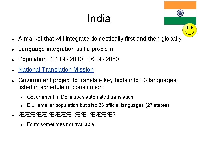 India A market that will integrate domestically first and then globally Language integration still