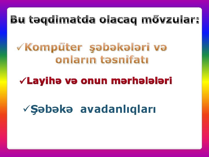 Bu təqdimatda olacaq mövzular: üKompüter şəbəkələri və onların təsnifatı üLayihə və onun mərhələləri üŞəbəkə