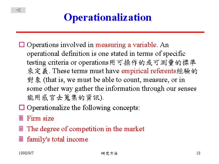 Operationalization o Operations involved in measuring a variable. An operational definition is one stated