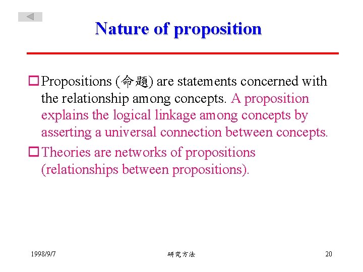 Nature of proposition o Propositions (命題) are statements concerned with the relationship among concepts.