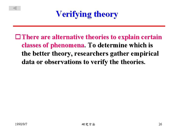 Verifying theory o There alternative theories to explain certain classes of phenomena. To determine