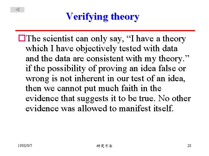 Verifying theory o. The scientist can only say, “I have a theory which I