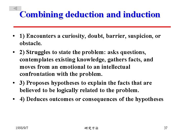 Combining deduction and induction • 1) Encounters a curiosity, doubt, barrier, suspicion, or obstacle.