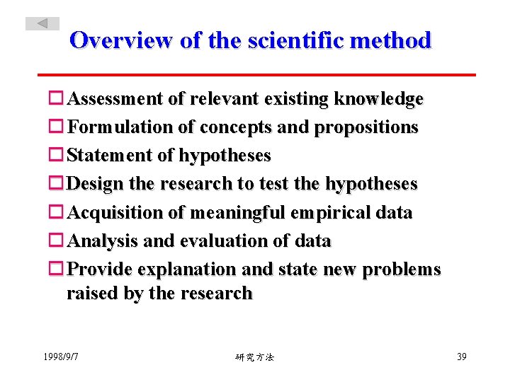 Overview of the scientific method o Assessment of relevant existing knowledge o Formulation of