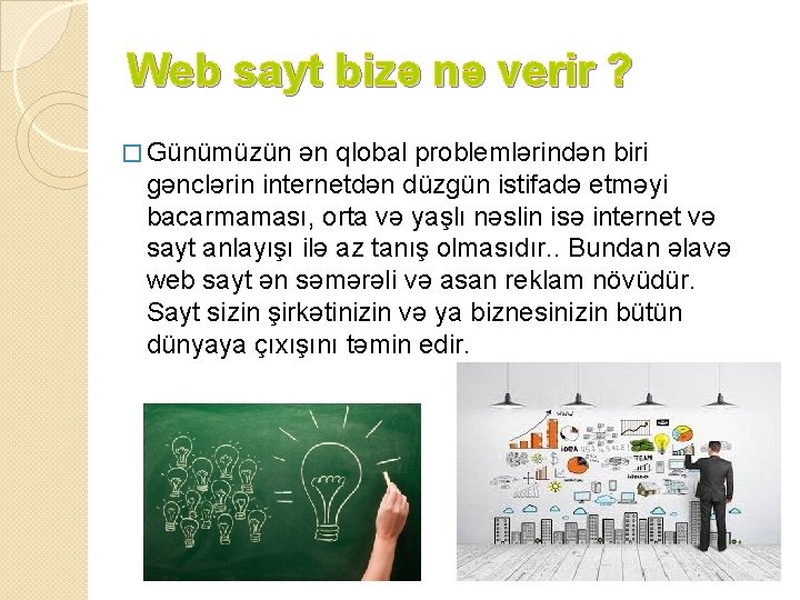 Web sayt bizə nə verir ? � Günümüzün ən qlobal problemlərindən biri gənclərin internetdən