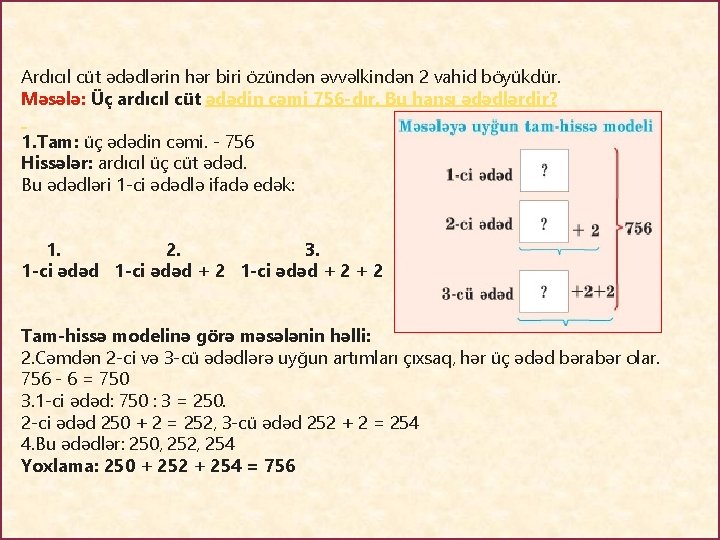 Ardıcıl cüt ədədlərin hər biri özündən əvvəlkindən 2 vahid böyükdür. Məsələ: Üç ardıcıl cüt