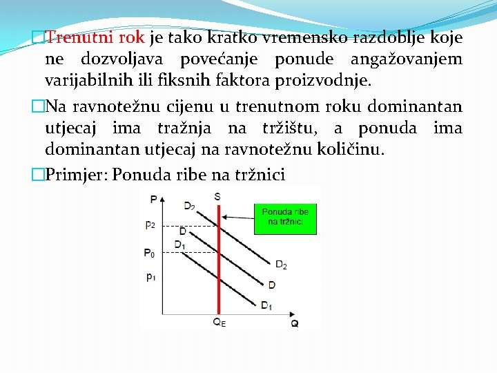 �Trenutni rok je tako kratko vremensko razdoblje koje ne dozvoljava povećanje ponude angažovanjem varijabilnih