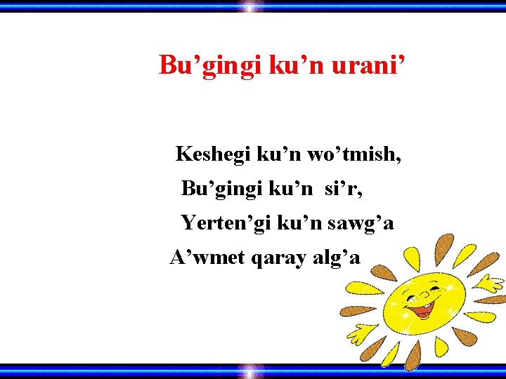  Bu’gingi ku’n urani’ Keshegi ku’n wo’tmish, Bu’gingi ku’n si’r, Yerten’gi ku’n sawg’a A’wmet