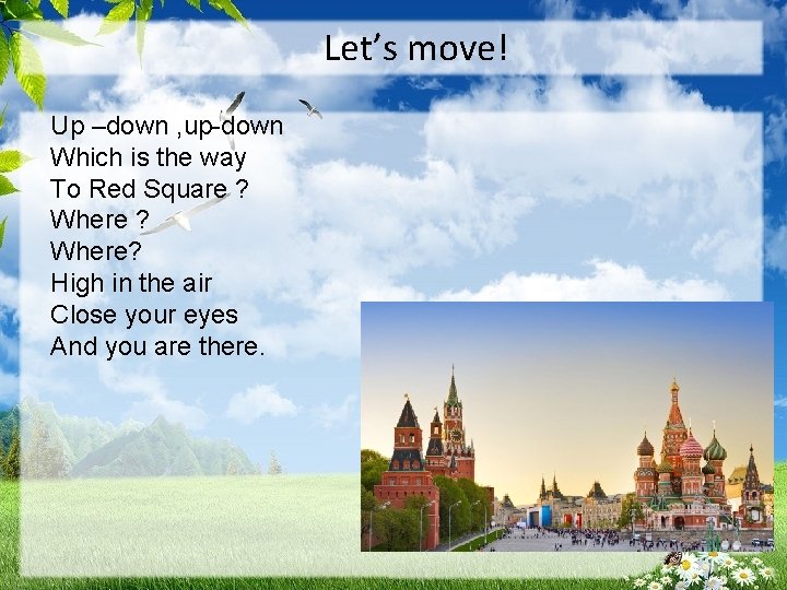 Let’s move! Up –down , up-down Which is the way To Red Square ?