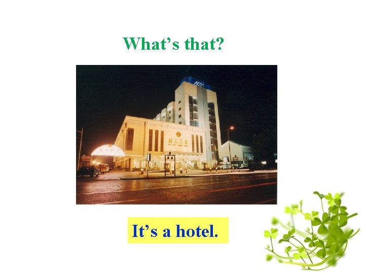 What’s that? It’s a hotel. 