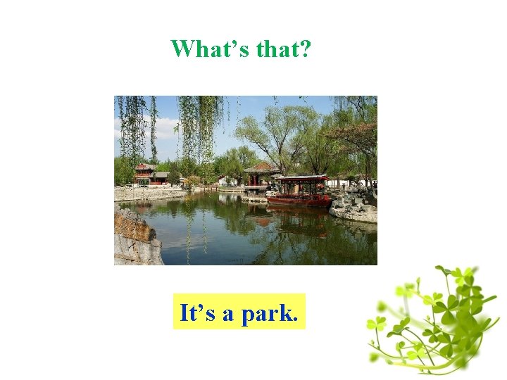 What’s that? It’s a park. 