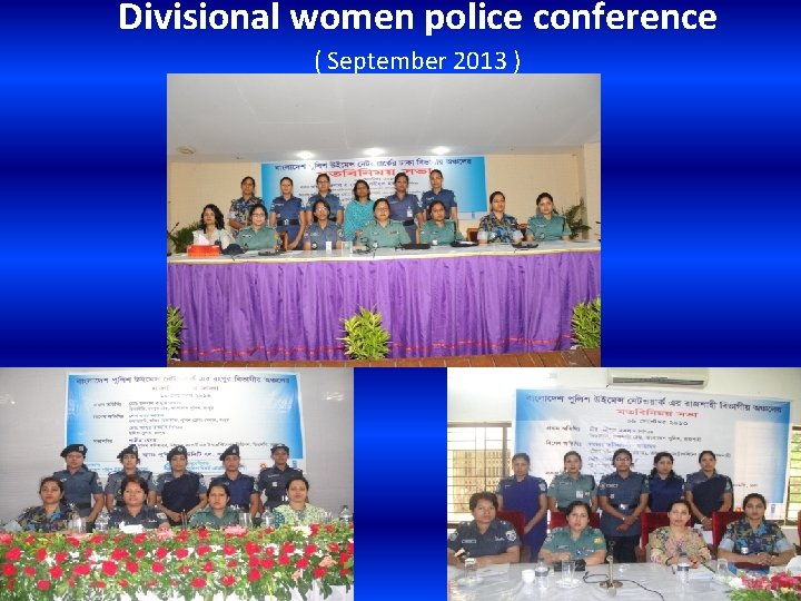 Divisional women police conference ( September 2013 ) 