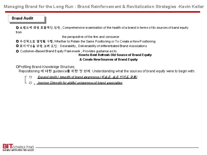 Managing Brand for the Long Run : Brand Reinforcement & Revitalization Strategies -Kevin Keller