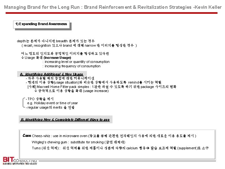 Managing Brand for the Long Run : Brand Reinforcement & Revitalization Strategies -Kevin Keller