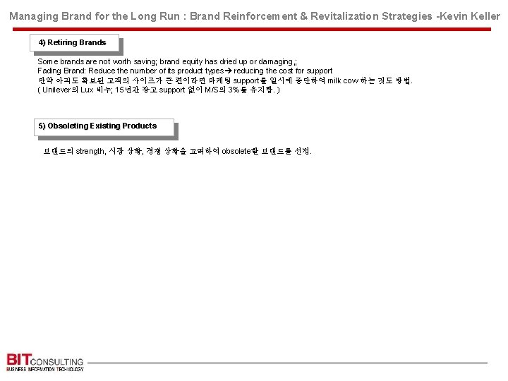 Managing Brand for the Long Run : Brand Reinforcement & Revitalization Strategies -Kevin Keller