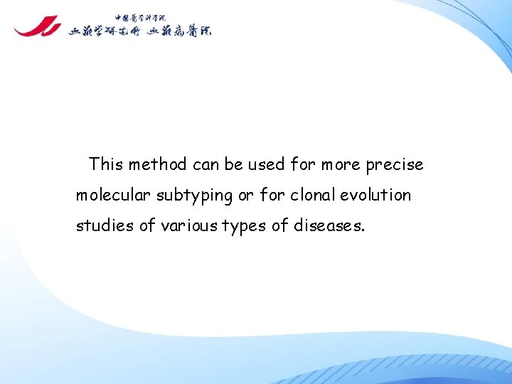 This method can be used for more precise molecular subtyping or for clonal evolution