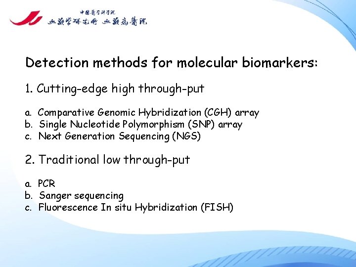 Detection methods for molecular biomarkers: 1. Cutting-edge high through-put a. Comparative Genomic Hybridization (CGH)