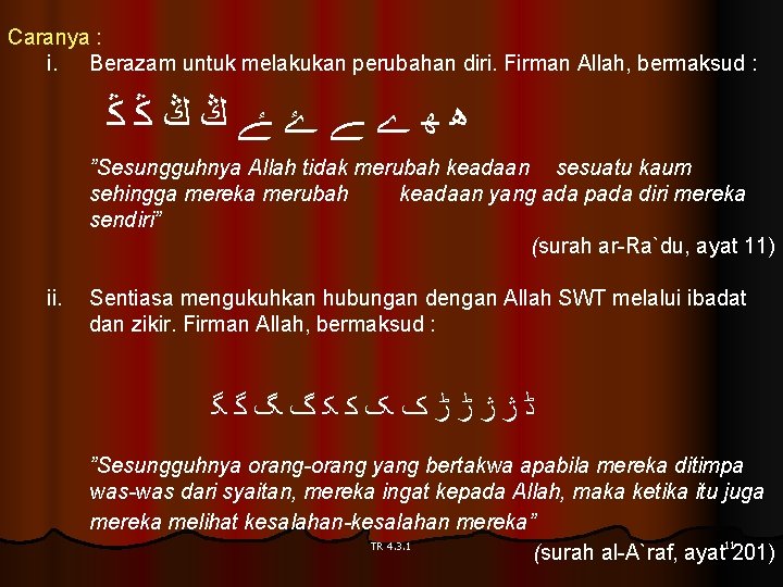 Caranya : i. Berazam untuk melakukan perubahan diri. Firman Allah, bermaksud : ﮬﮭﮮﮯﮰﮱﯓﯔﯕﯖ ”Sesungguhnya