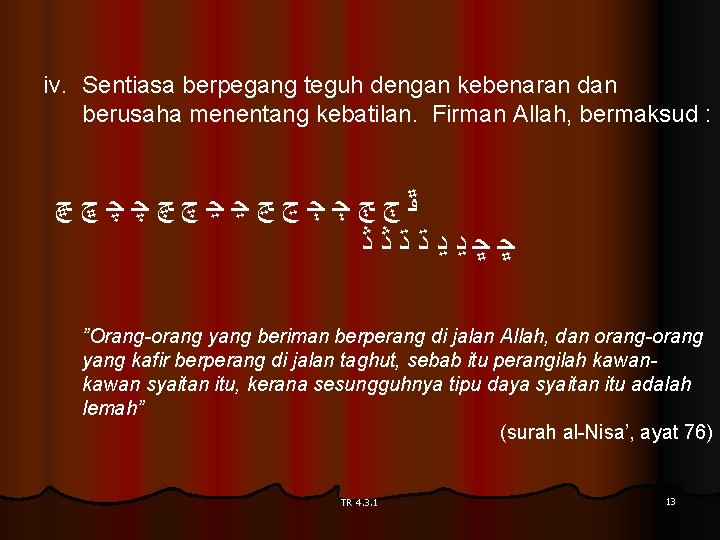 iv. Sentiasa berpegang teguh dengan kebenaran dan berusaha menentang kebatilan. Firman Allah, bermaksud :
