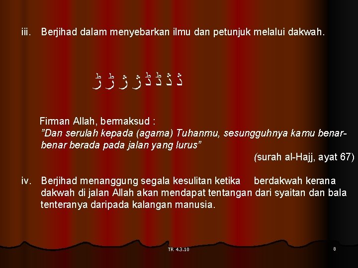 iii. Berjihad dalam menyebarkan ilmu dan petunjuk melalui dakwah. ﮆﮇﮈﮉﮊﮋﮌﮍ Firman Allah, bermaksud :