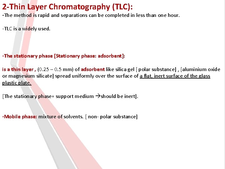 2 -Thin Layer Chromatography (TLC): -The method is rapid and separations can be completed 2 -Thin Layer Chromatography (TLC): -The method is rapid and separations can be completed