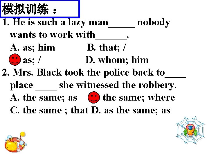 模拟训练 ： 1. He is such a lazy man_____ nobody wants to work with______.